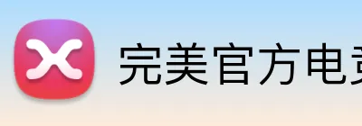 完美官方电竞平台 logo